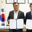 (재)충남테크노파크 뉴스프리존