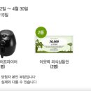 지구식품 이미지