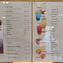 파티세리무이무이 이미지