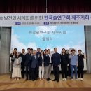 제주본초협동조합 이미지