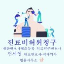 법률사무소귤 이미지