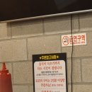 모조리 | 다사 대실역 맛집 : 웨이팅 필수 '이놈애양곱창' 캐치테이블 예약 팁 &amp; 모조리 후기 (내돈내산)