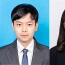 신소재융합연구소