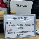 군위참좋은한우 | 군위 대구 근교 한우 맛집 참좋은한우직판장 내돈내산