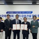 한국건설㈜ 데일리경제