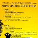 주식회사 글로벌유니트에이 이미지