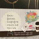 마녀의화원 이미지
