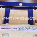 왜관동부초교(병설) 이미지