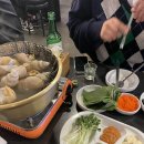통골뱅이칭구네
