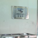 효도찐빵