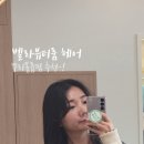 벨라뷰티룸