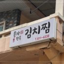 문현3동행정복지센터 이미지