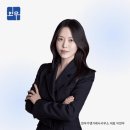 연우가맹거래사사무소