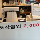 정씨부엌 이미지