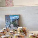 호남신학대학교 | 광주과일도시락 호남신학대학교로 보내드렸어요 !