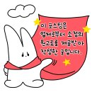 꼭지네맛집 이미지