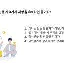 다면