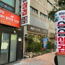 승승삼겹(냉정점) 이미지