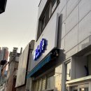 네시일분 뷰티
