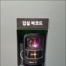 호계독서실 이미지