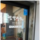 거제상회 이미지