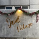 씨유 민락이편한점 | [부산 | 수영/민락] 수영교차로 반려견동반 대형카페 다운트빌리지 🐶