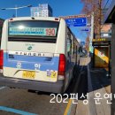 유한통운(주)