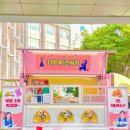 임학중학교 티스토리