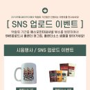 에스오인터내셔널 이미지