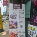 너랑나랑함께라면 | 광주 용봉동 줄서서 먹는 소곱창 떡볶이 맛집, 너랑나랑 용봉점 후기