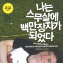 젊은청년 이미지