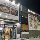 고래면옥 이미지