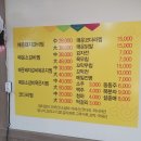 소옥개로 이미지