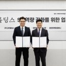 (주)고반홀딩스 아시아투데이