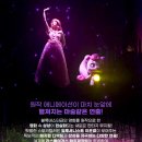 아름동커뮤니티센터 버스정류장 이미지