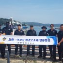 대원지물