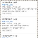 한숲대림공인중개사사무소 이미지
