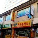 포올 태권도 운동발달 센터 네이버블로그