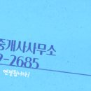 도계광장 교차로 이미지