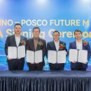 주식회사 피노 이미지