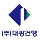 대광취업정보