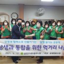 금샘협동조합 이미지