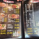옛이담골수제족발얼음막걸리