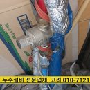 금곡설비보일러 이미지