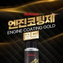 오일나라 이미지