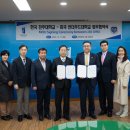 전주대학교 K 태권도 이미지