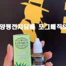 포그매직S