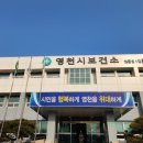 영천약국 이미지