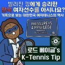 로드웨이129 이미지
