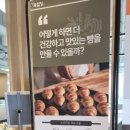 유명꽃마을